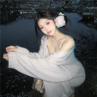 真爱有谱